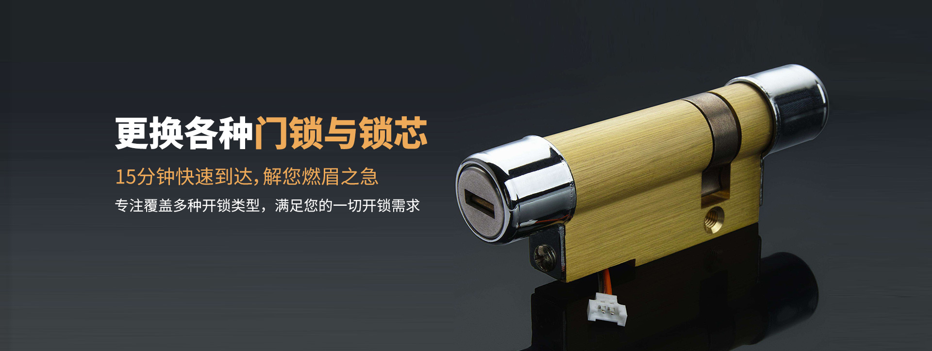 临汾尧都区banner03