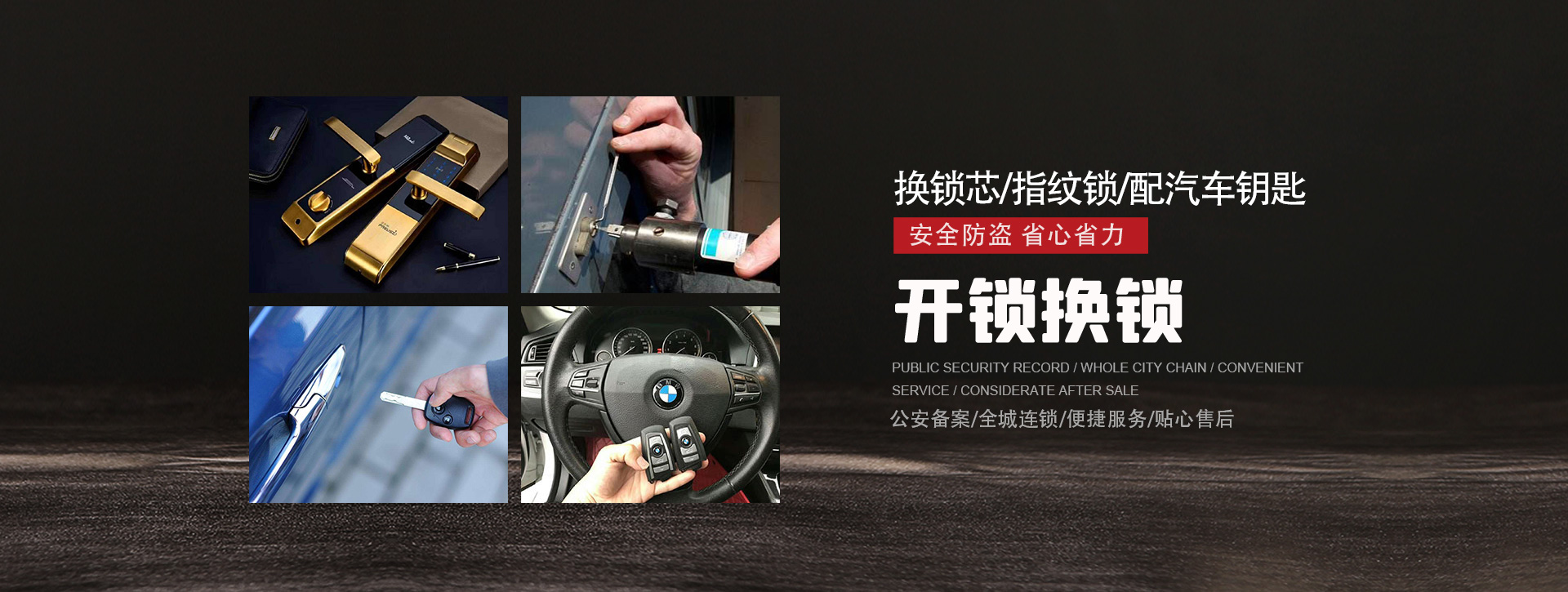 临汾尧都区banner01